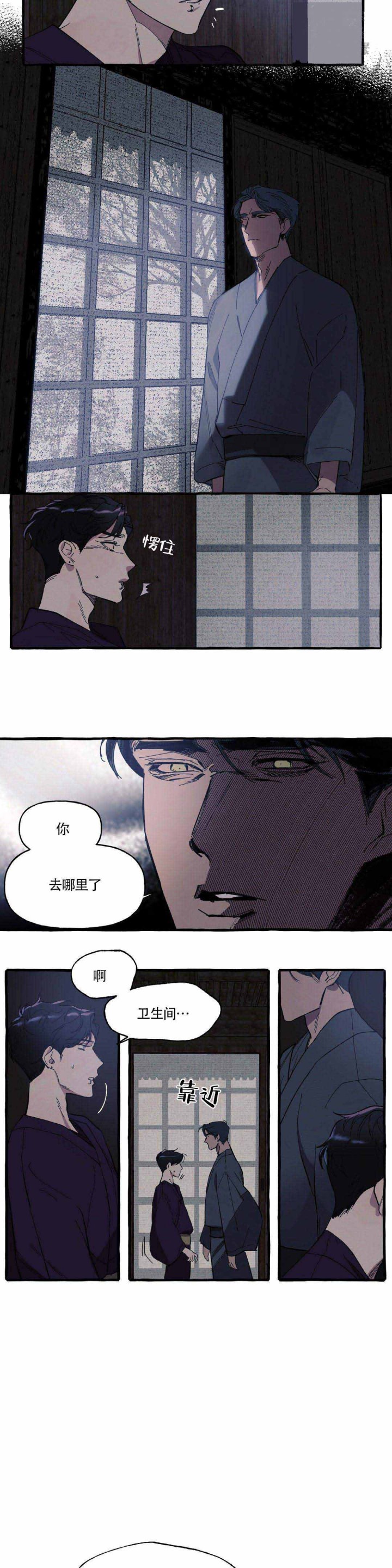 4_4话-5