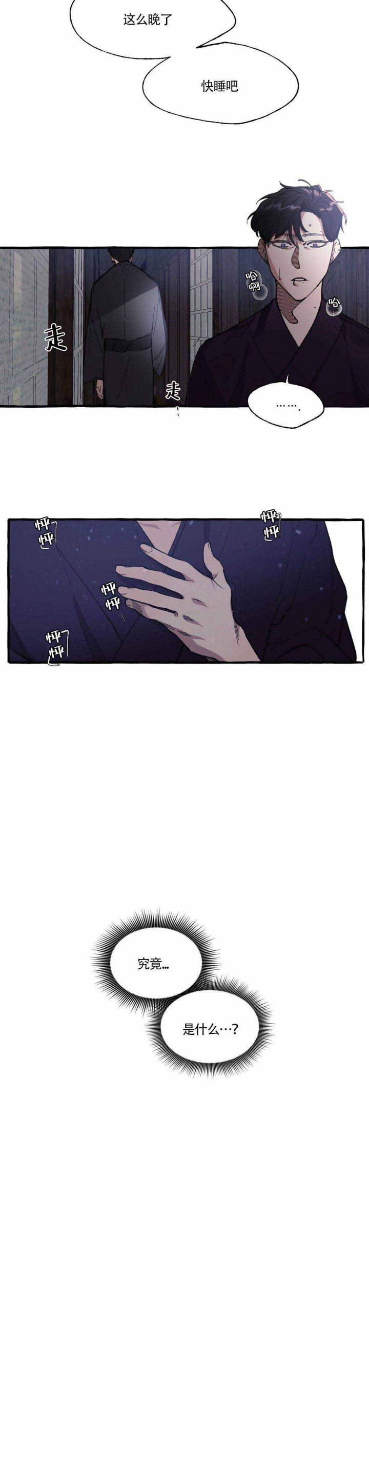 4_4话-6