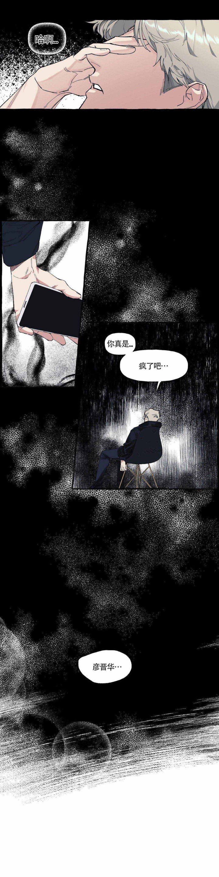 5_5话-6