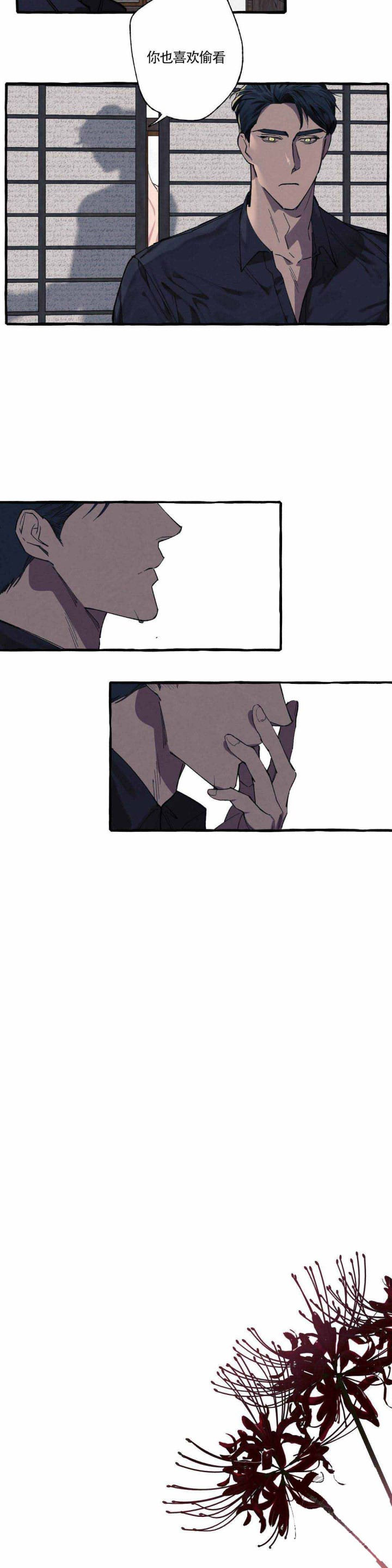 6_6话-5