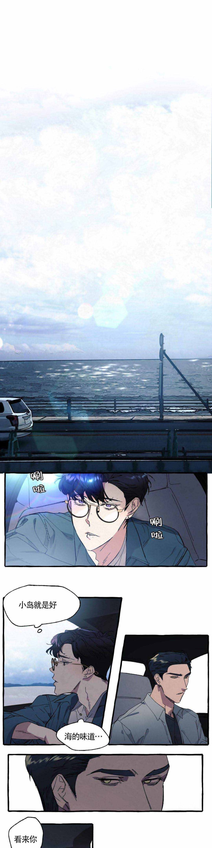 7_7话-5