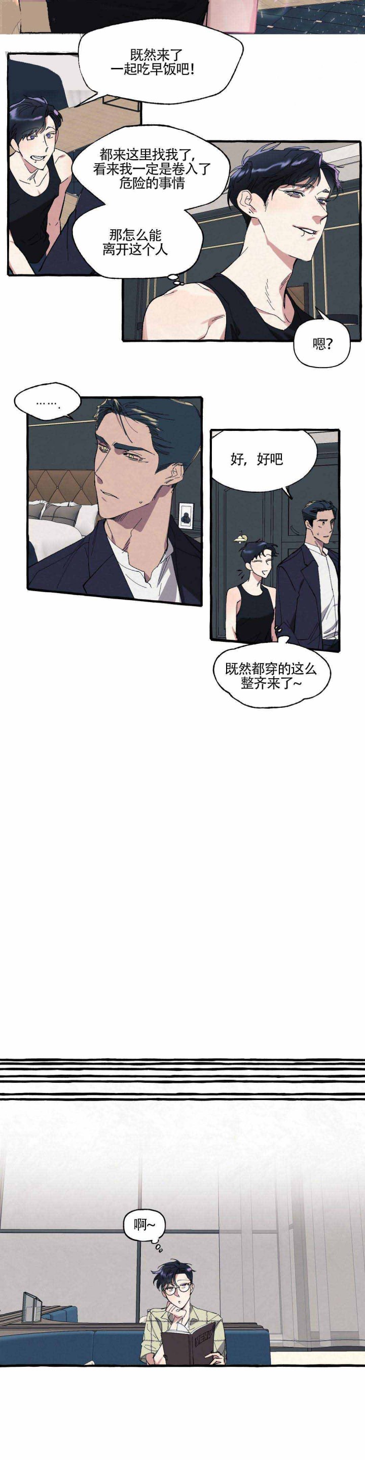 9_9话 -5