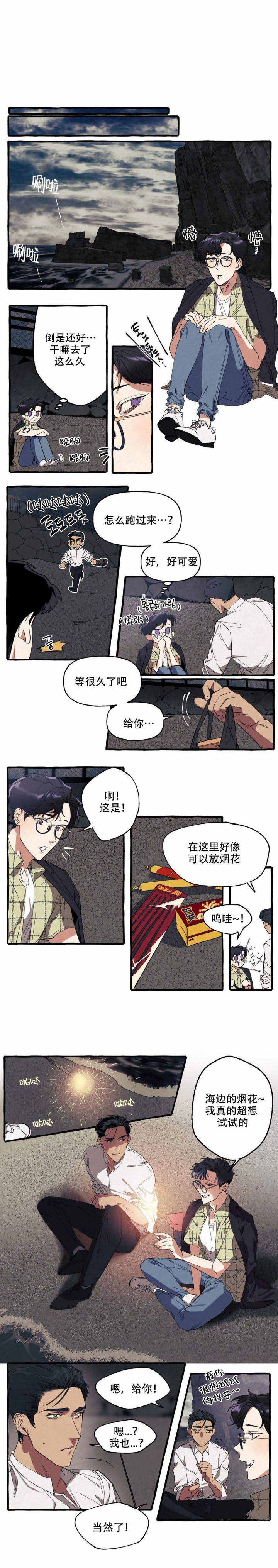 11_11话 -5