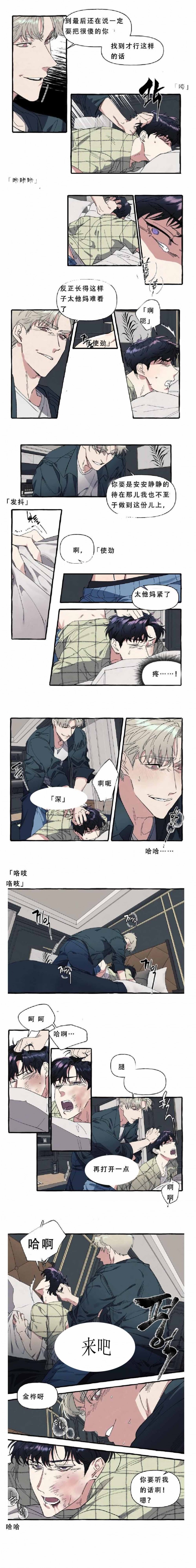 14_14话 -5