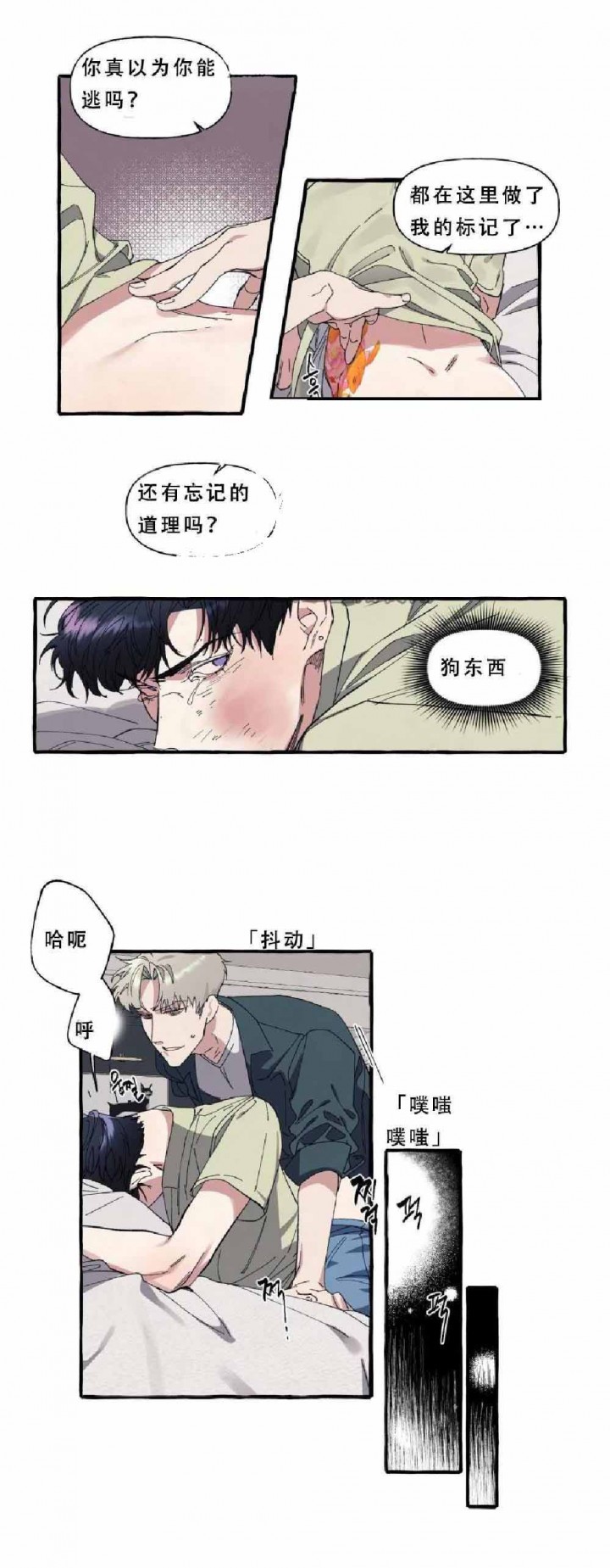 14_14话 -6