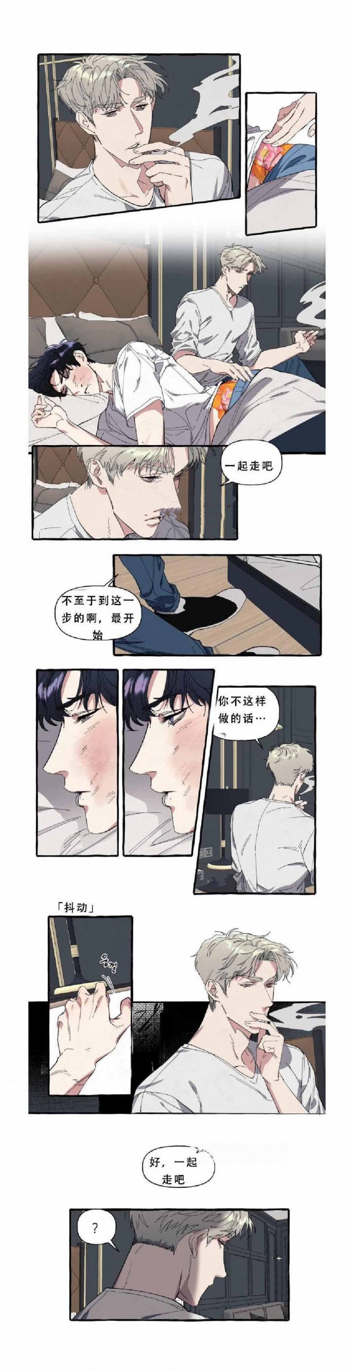 14_14话 -7