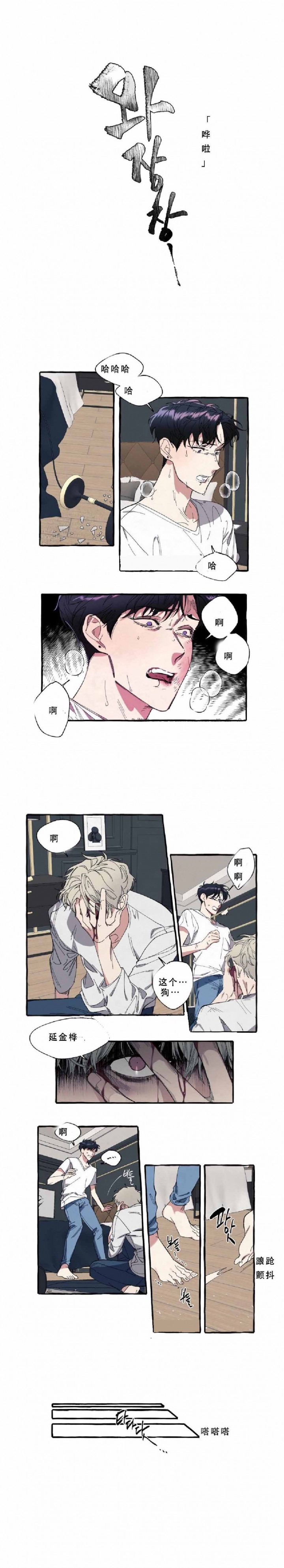 14_14话 -8