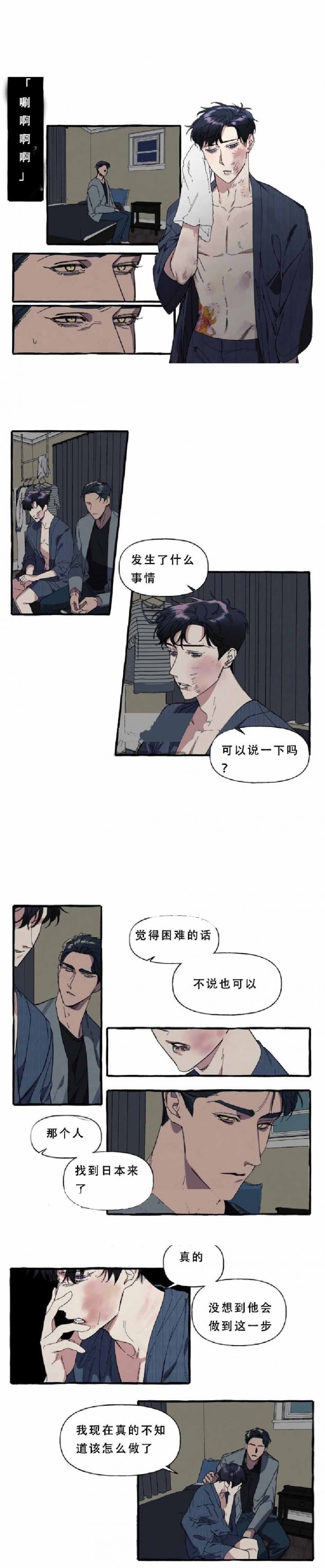 15_15话 -5