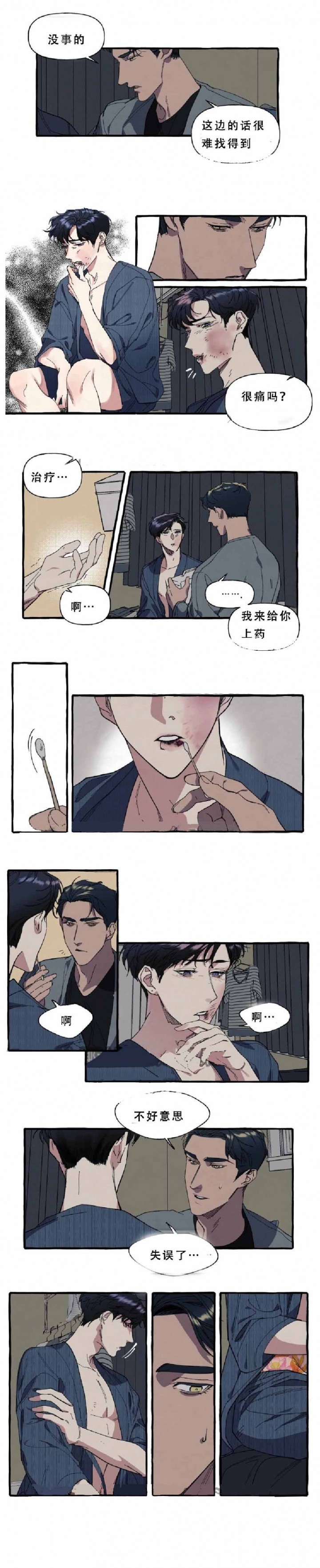 15_15话 -6
