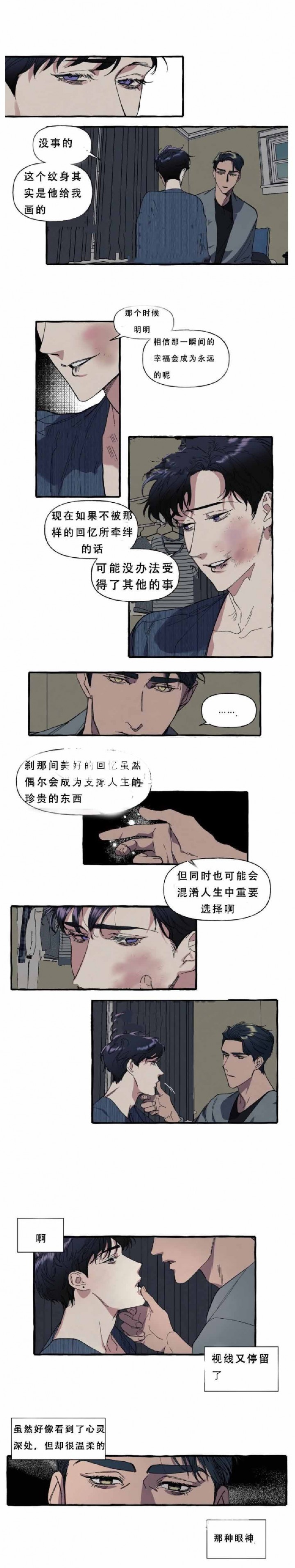 15_15话 -7