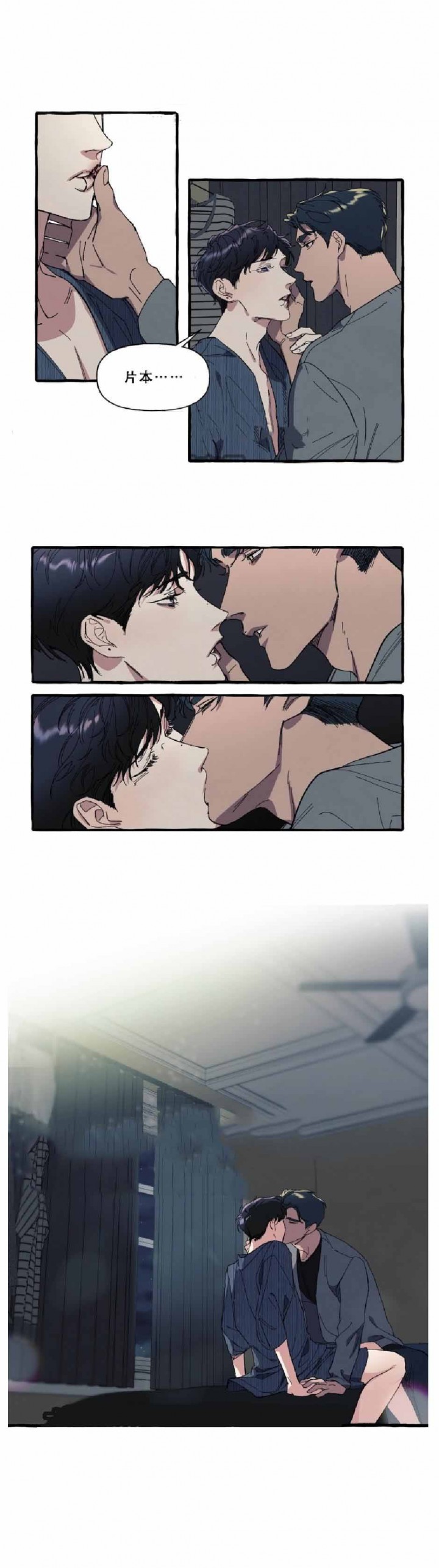 15_15话 -8