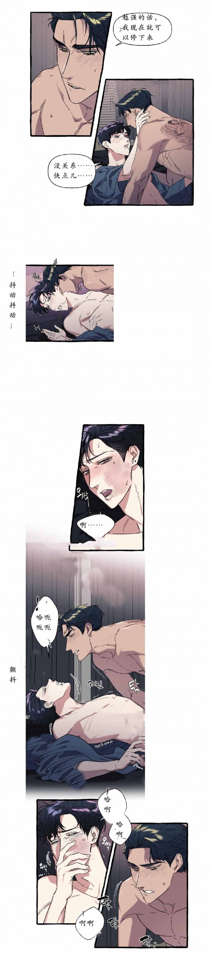 16_16话 -5