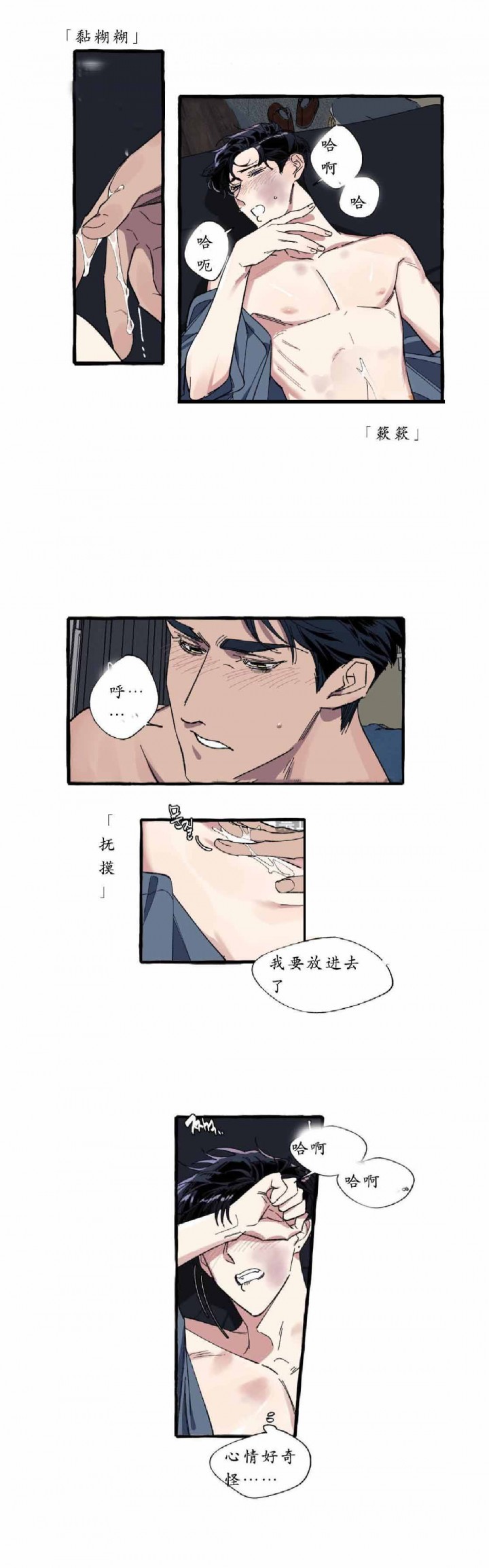 16_16话 -6
