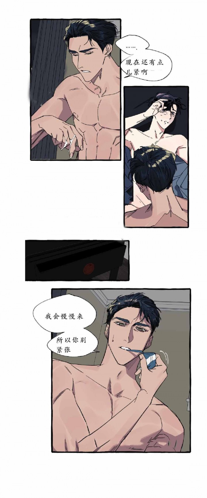 16_16话 -7