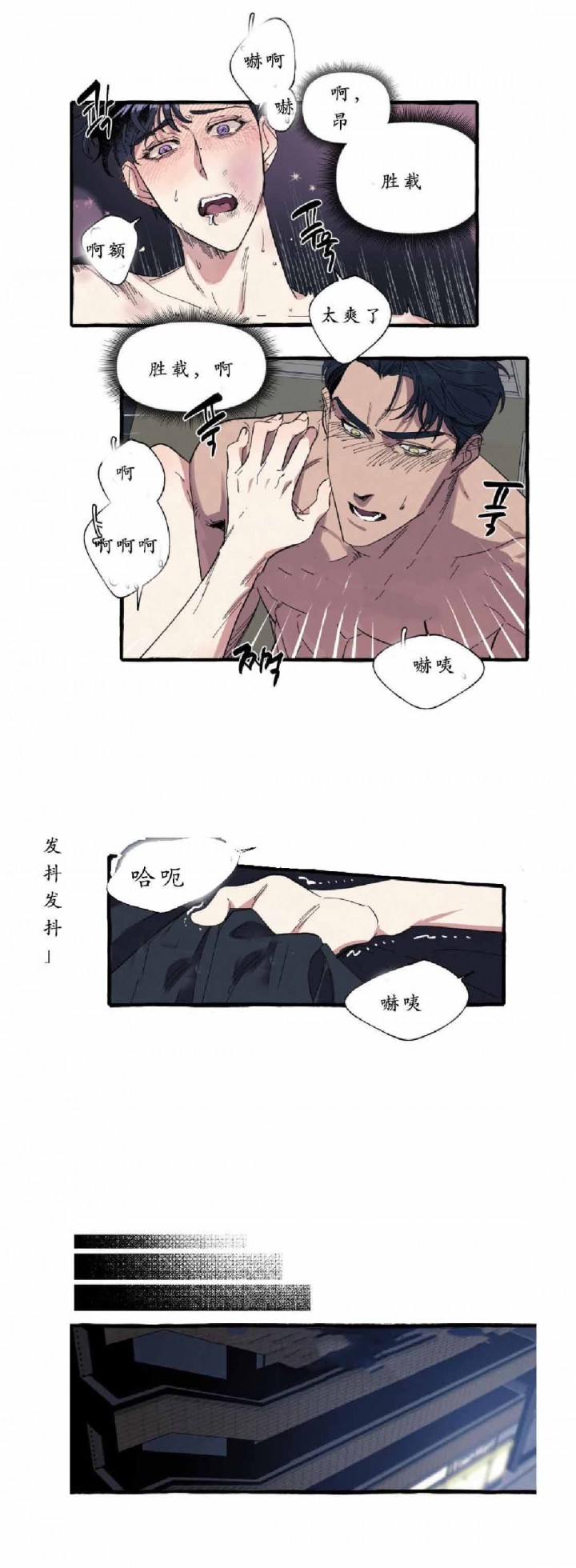 16_16话 -8