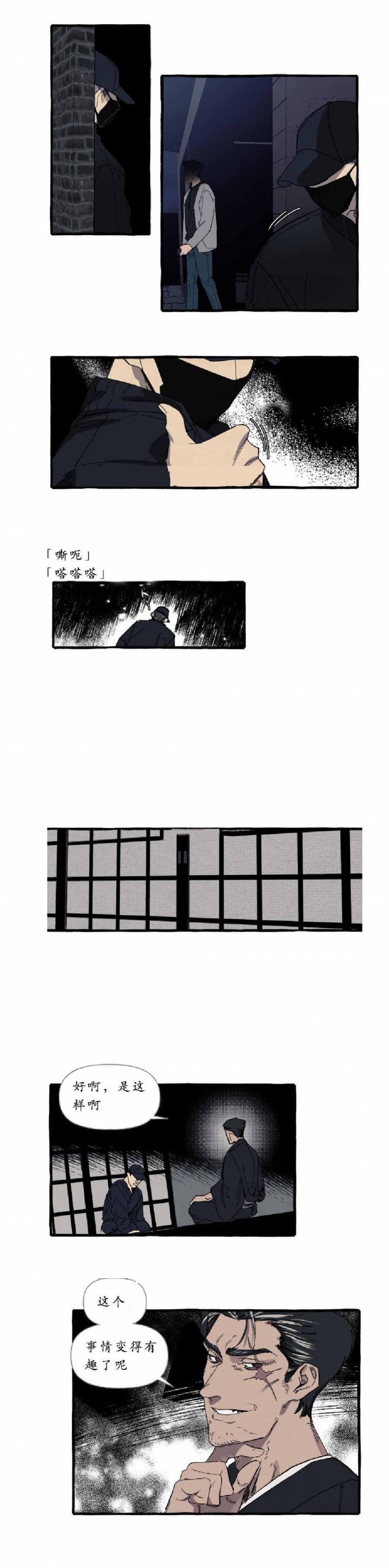16_16话 -9