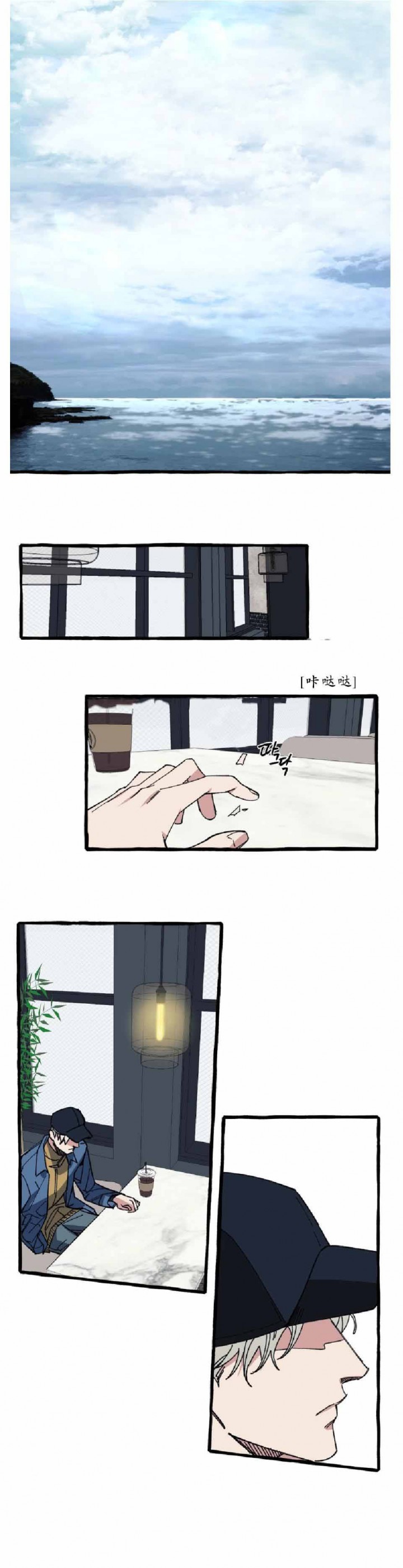 17_17话 -5
