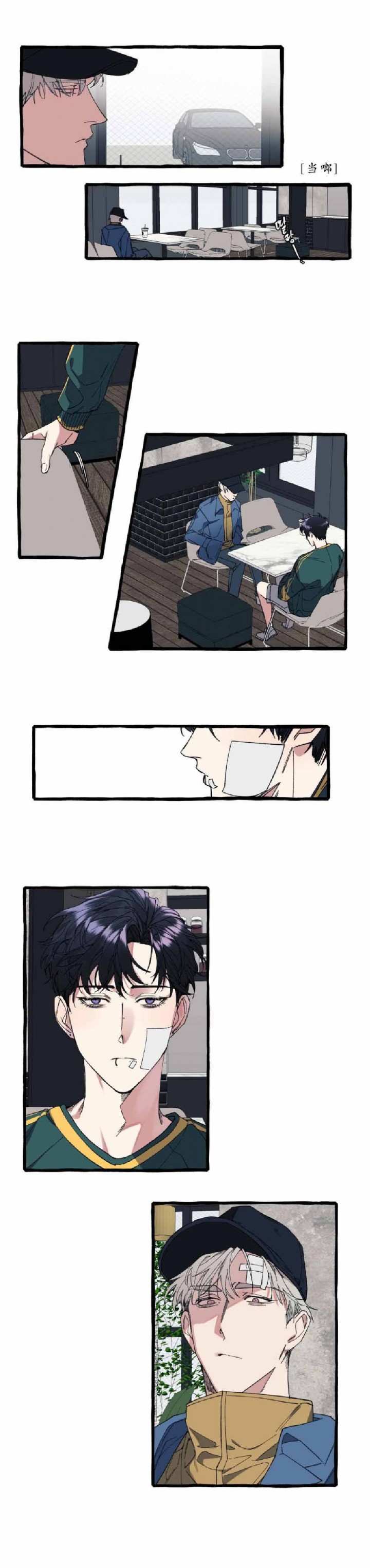17_17话 -6