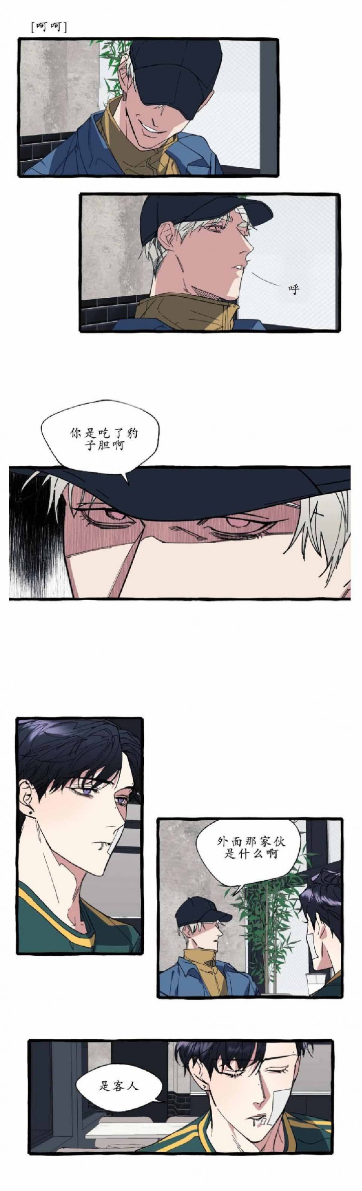 17_17话 -7