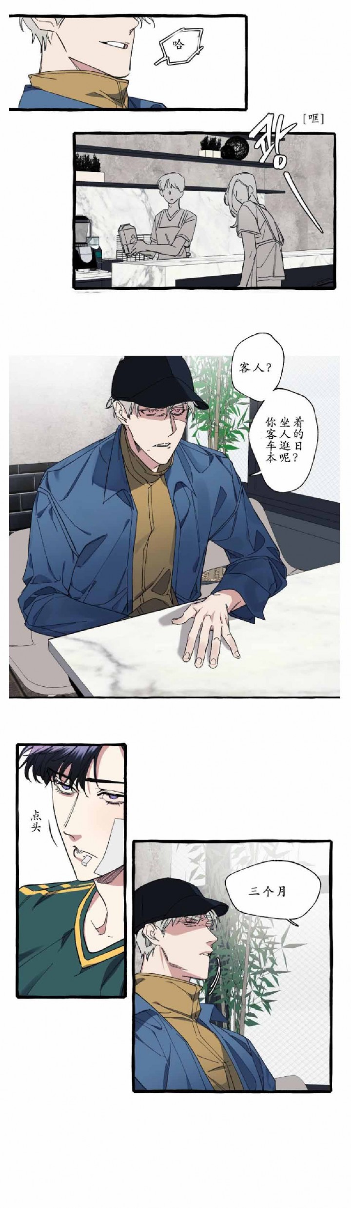 17_17话 -8