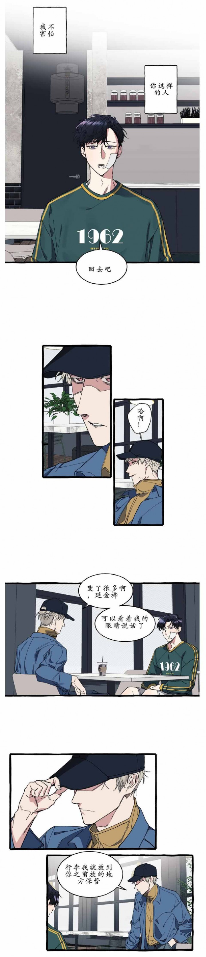 17_17话 -9