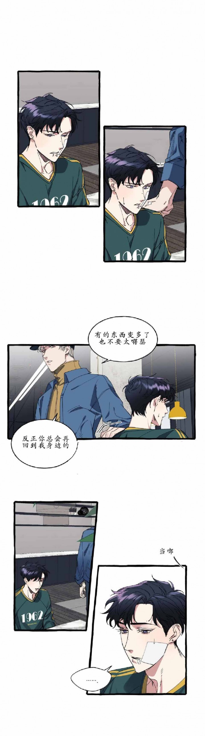 17_17话 -10