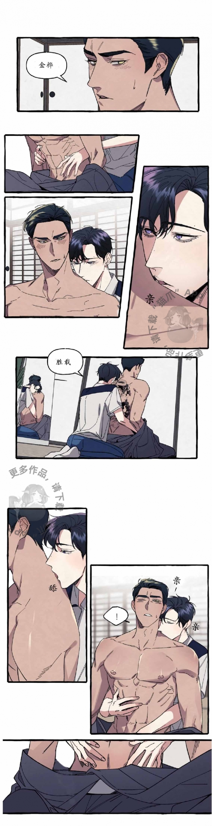 18_18话 -5