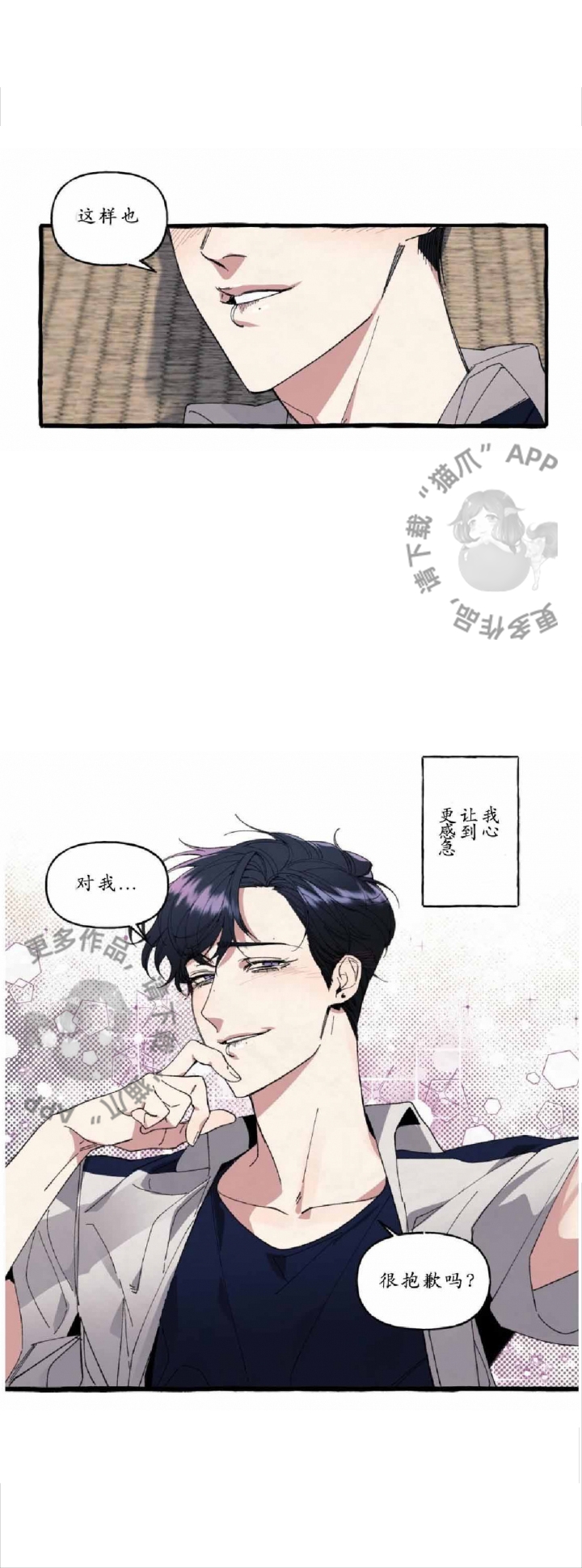 18_18话 -9