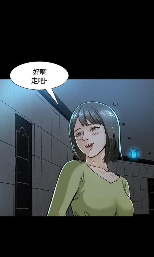 第8话 心动-7