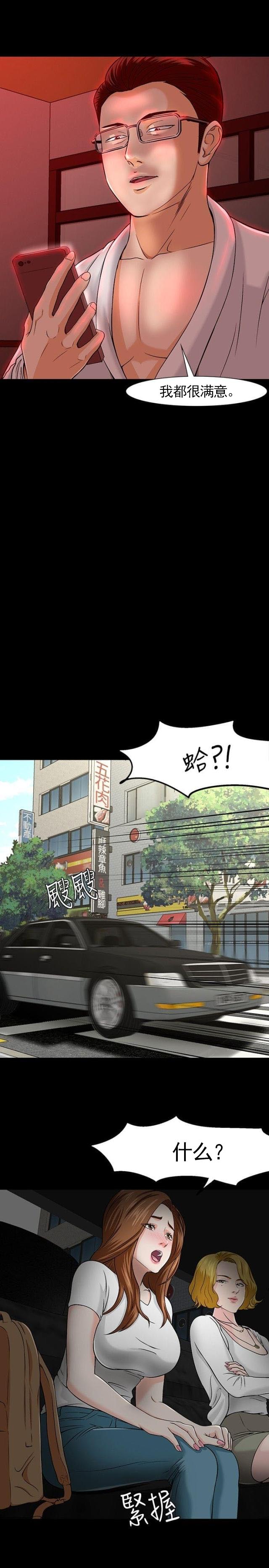 第28话 介绍-5