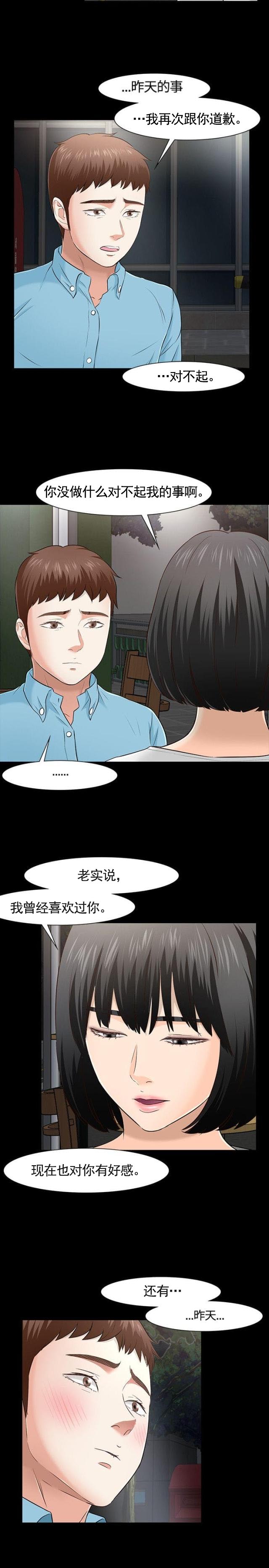 第36话 做出选择-5