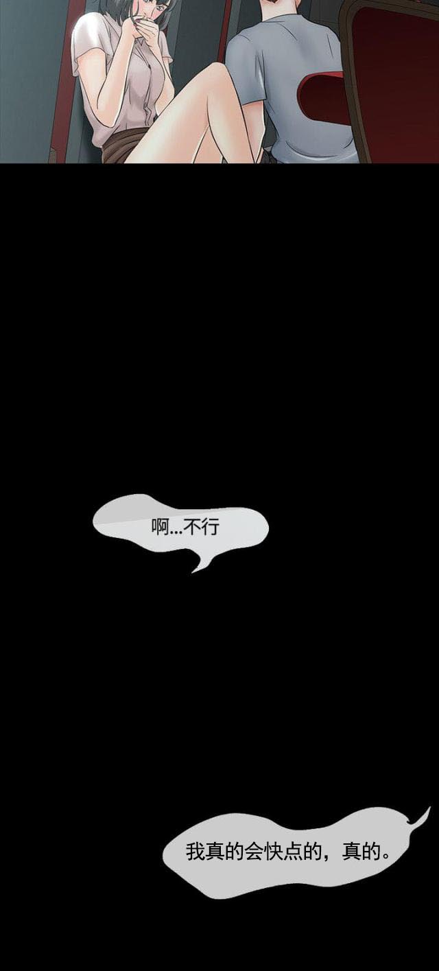 第43话 过往-7