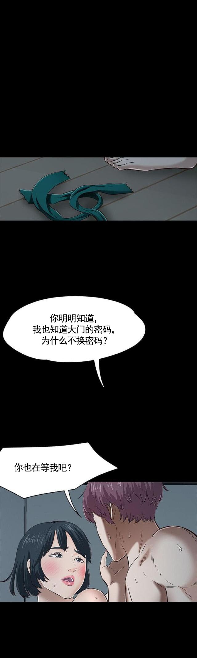 第47话 上去看看-10