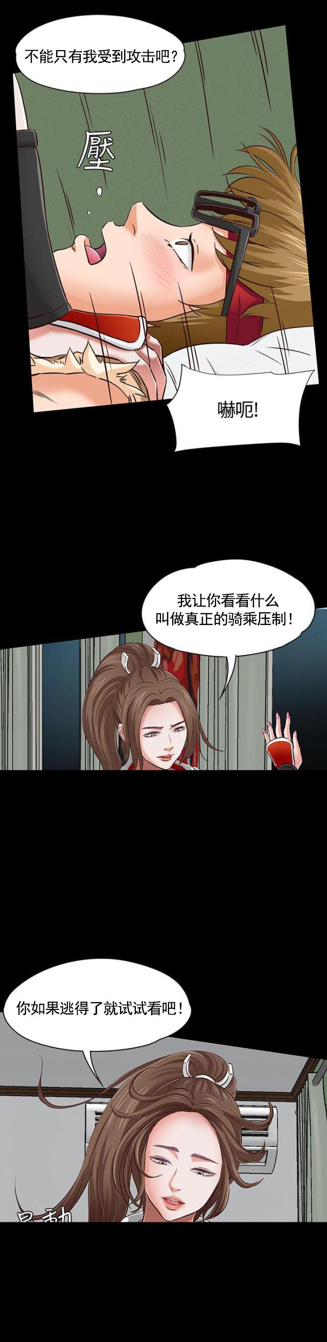 第49话 首拍-15