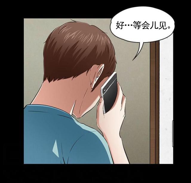 第53话 见面-11