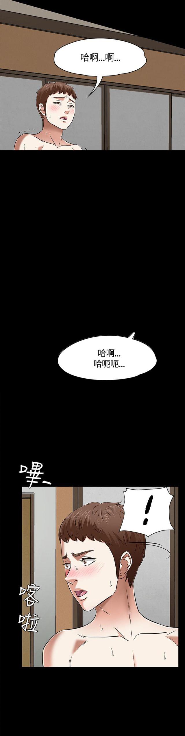 第56话 出事-5