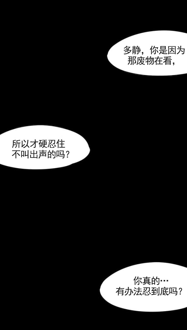 第58话 解救-5