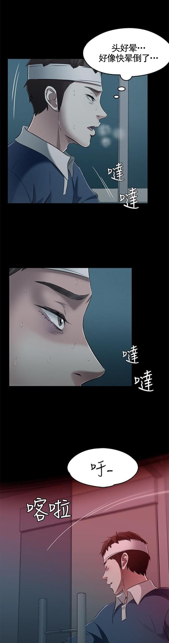 第61话 脱逃失败-21