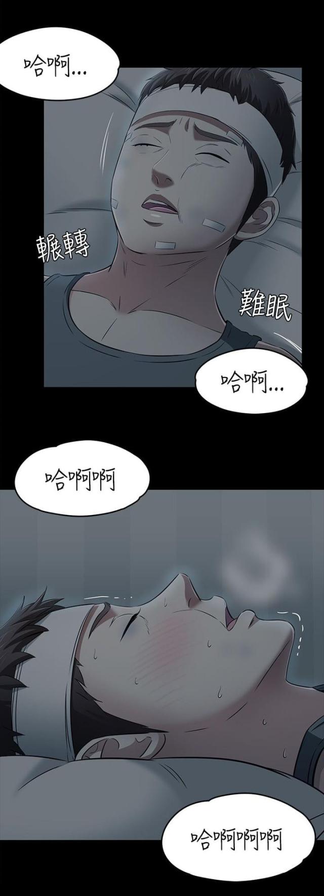 第63话  药物中毒-19