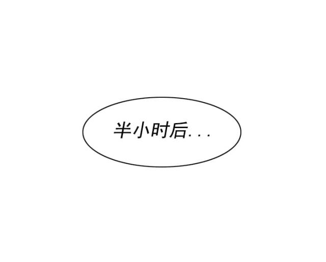 第11话 密谋-10