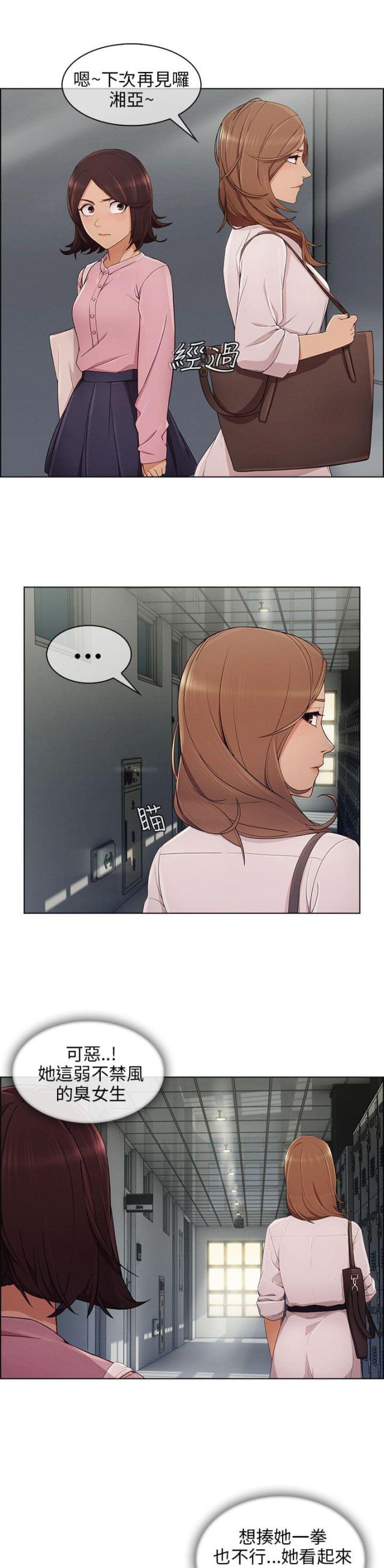 第17话 约会-10