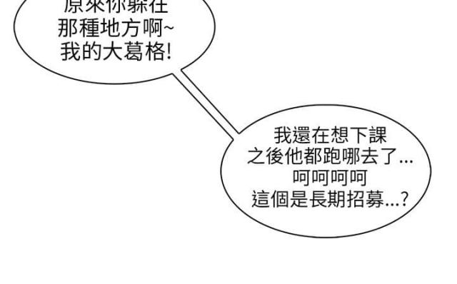 第17话 约会-13