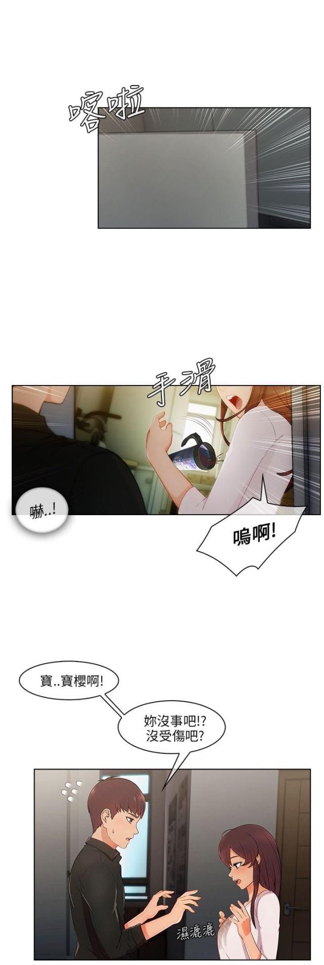 第26话 误会-1