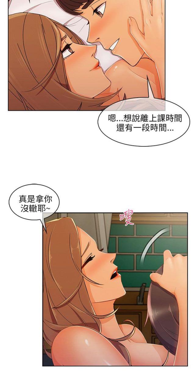 第33话 吓-1