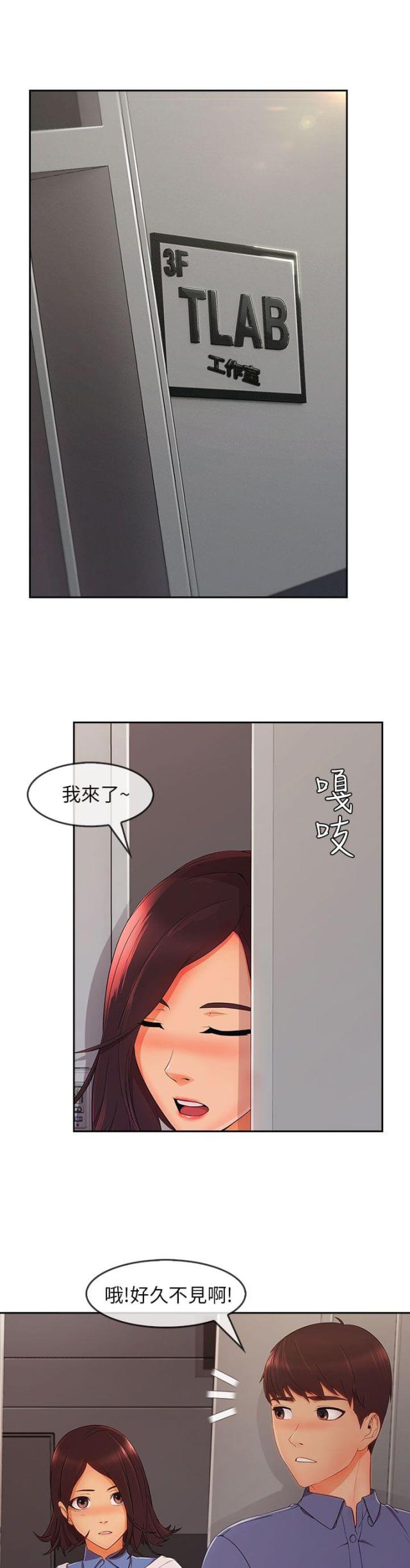 第44话 情感爆发-1