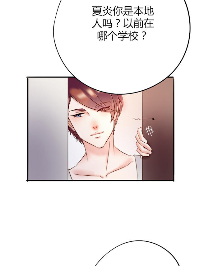 3_第3话-11