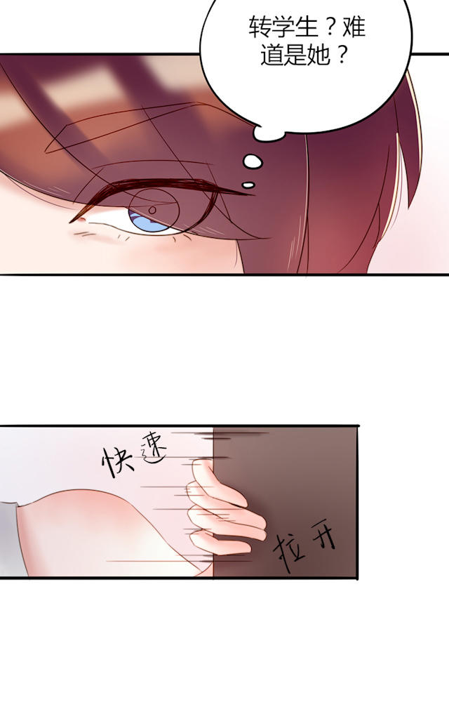 3_第3话-12