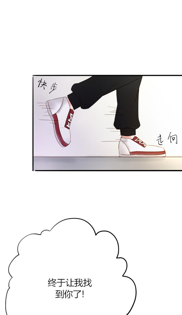 3_第3话-14