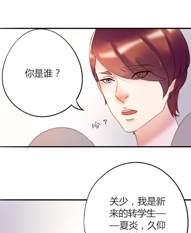 3_第3话-18