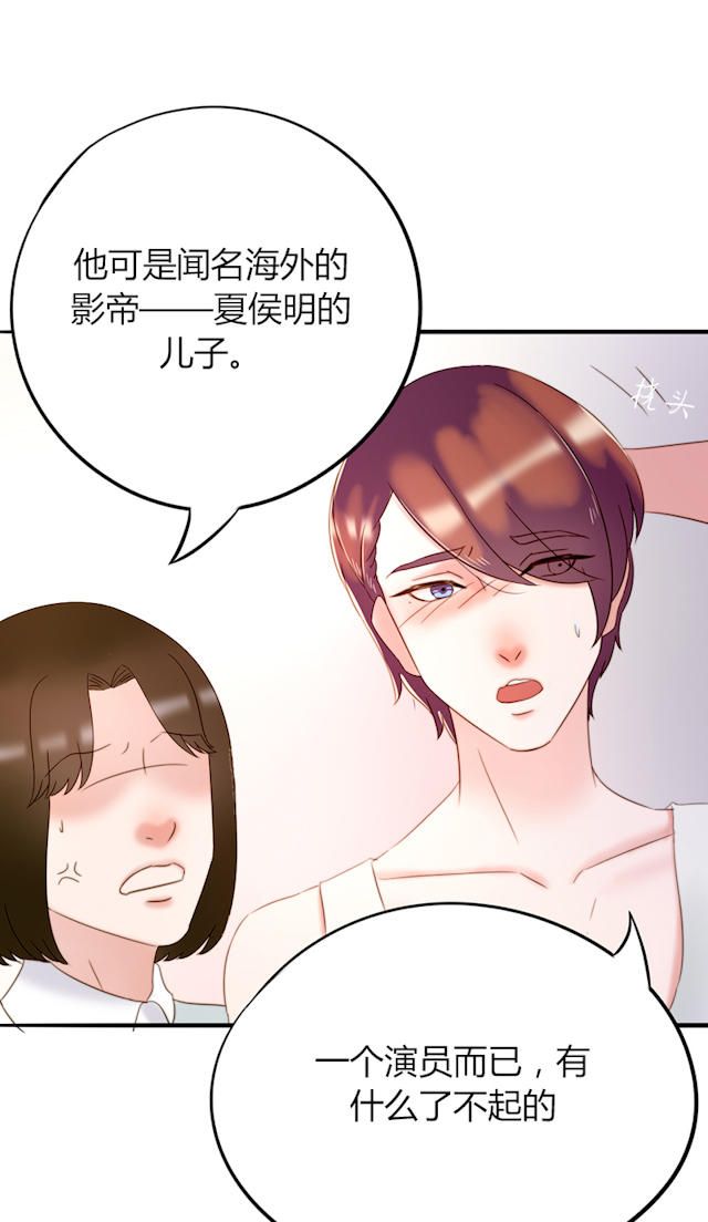 3_第3话-23